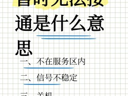 短信请求失败怎么办