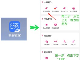 企业群发短信平台怎么发的啊视频