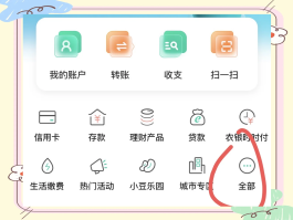 手机短信推广信息怎么关闭