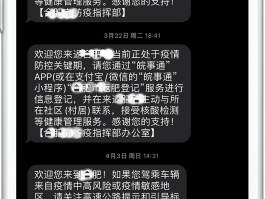 群发短信软件收费吗是真的吗安全吗