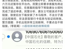 真实短信验证码接收不了