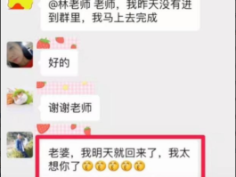 一条短信发给多个人看怎么发