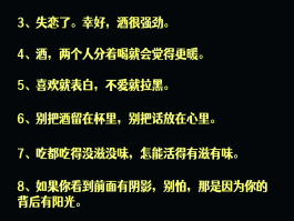 营销短信投诉怎么写文案呢