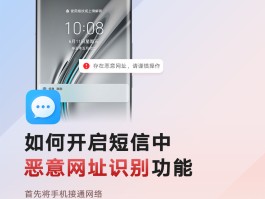 怎么点击短信的网址登录