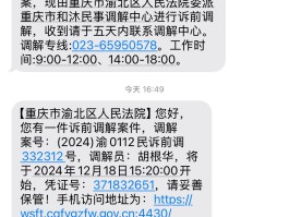 怎么查出106开头的短信是谁发的短信号码