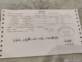 收取物业费短信怎么写
