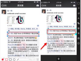 微信上短信群发怎么发的