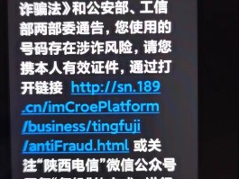 手机号码验证码短信平台收不到