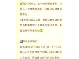 给客户群发短信模板图片素材