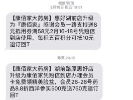 短信群发公司有风险吗知乎怎么解决的