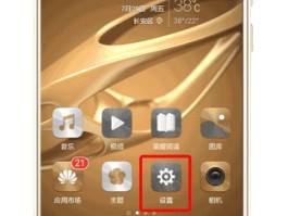 华为手机怎么群发短信给非联系人看到