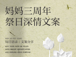 三周年通知短信怎么写内容图片