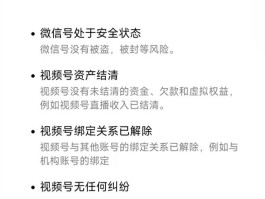 短信群发app退费是真的吗知乎视频号的简单介绍