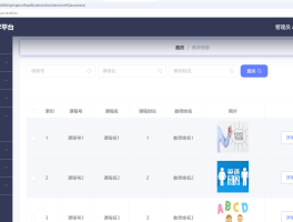 短信平台管理系统官网下载