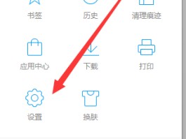 手机短信网页版怎么打开设置密码