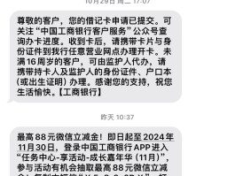 短信收不到提醒怎么办理业务