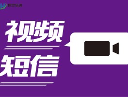 短信接口公司是什么行业的