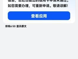 关于建设银行发短信验证码说正在开通个人网上银行的信息