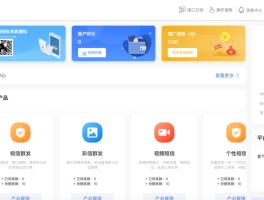 在线发短信平台网页怎么发的呢图片的简单介绍