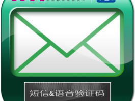 短信群发助手软件下载安装