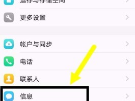 手机短信在线发送怎么设置时间
