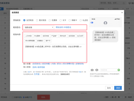 一键发送短信软件有哪些好用
