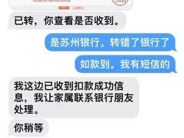 苹果发短信会显示已读吗