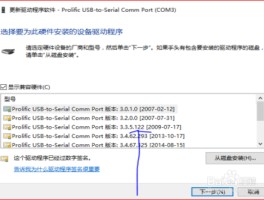 短信端口怎么查询