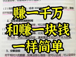 短信群发太赚钱了怎么办