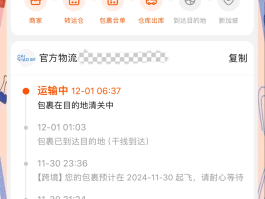 淘宝卖家发广告短信