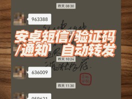 查短信记录怎么查