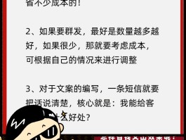 短信一条多少钱?