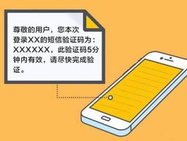 短信接口配置方案怎么写好