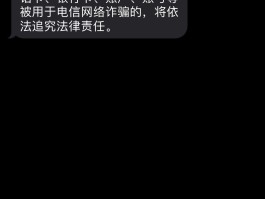 网上收发短信安全吗