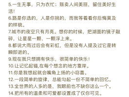 广告短信文案模板范文