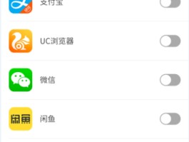 怎样关闭短信验证码安全保护功能的简单介绍