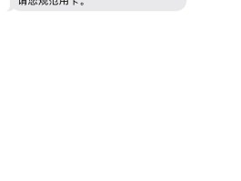 企业银行怎么设置短信通知