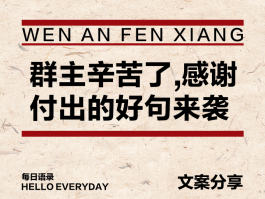 群发短信给客户的句子简短
