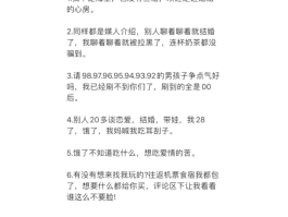 短信营销文案模板图片素材