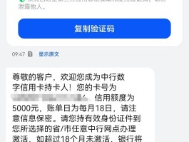 短信验证码什么意思