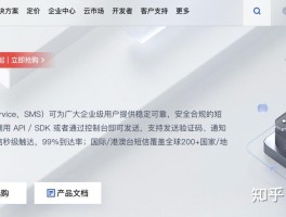 知名短信平台推荐有哪些