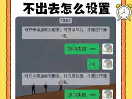语音发短信怎么发的呢