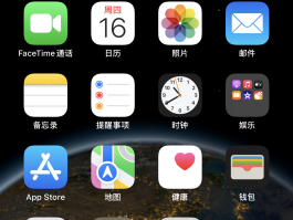 短信服务不可用