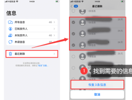 短信怎么一键发送消息