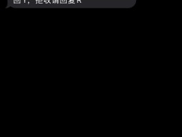 贷款逾期催收短信大全