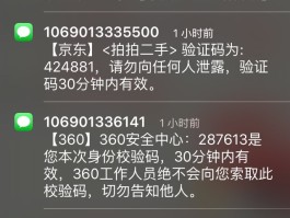 在国外验证码短信收费吗