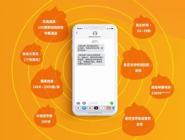 营销类短信的发送时间