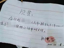 简短有力的要账短信