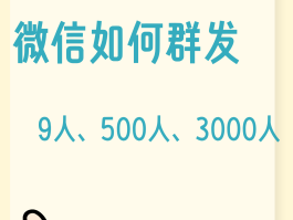 短信群发神器下载免费软件