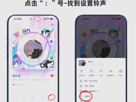 语音发短信怎么设置铃声苹果手机的简单介绍